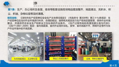 非高危行業安全工程師配置 官方回應引熱議，“鼓勵”二字成焦點